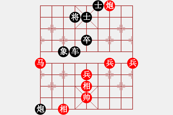 象棋棋譜圖片：第10輪 第08臺 老張家膏藥隊 李林 先負 太原世紀星隊 韓強 - 步數(shù)：68 