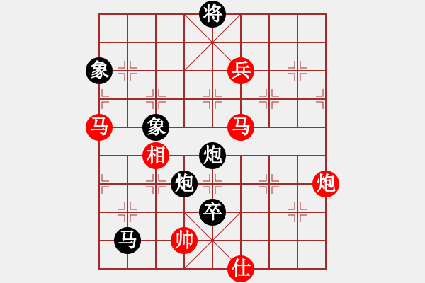 象棋棋譜圖片：神仙魚(6段)-負(fù)-中國(guó)狙擊手(3段) - 步數(shù)：142 