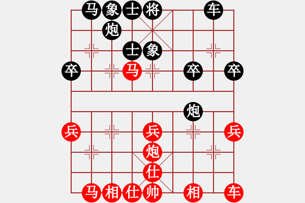 象棋棋譜圖片：神仙魚(6段)-負(fù)-中國(guó)狙擊手(3段) - 步數(shù)：30 