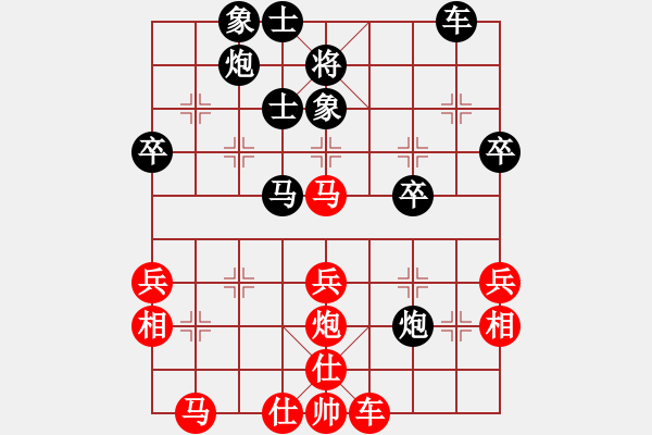 象棋棋譜圖片：神仙魚(6段)-負(fù)-中國(guó)狙擊手(3段) - 步數(shù)：40 