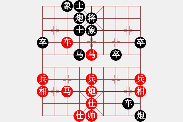 象棋棋譜圖片：神仙魚(6段)-負(fù)-中國(guó)狙擊手(3段) - 步數(shù)：50 