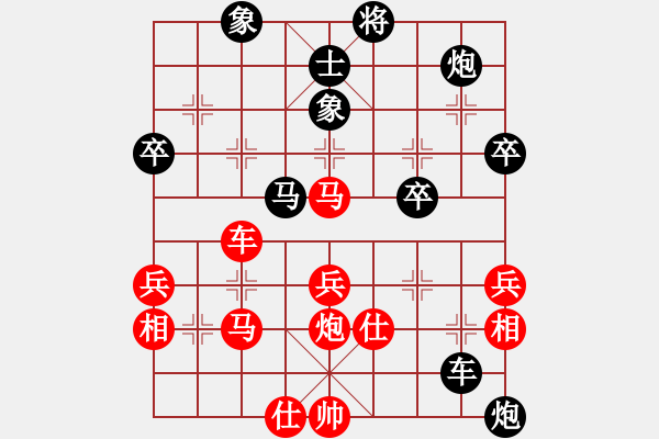 象棋棋譜圖片：神仙魚(6段)-負(fù)-中國(guó)狙擊手(3段) - 步數(shù)：60 