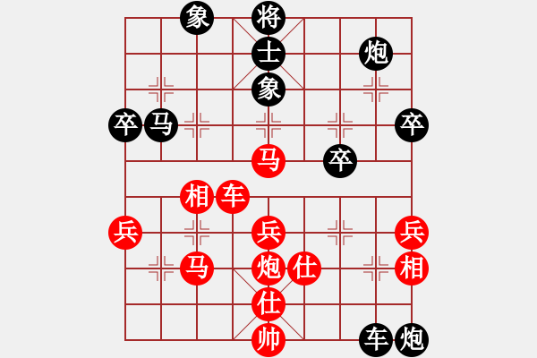 象棋棋譜圖片：神仙魚(6段)-負(fù)-中國(guó)狙擊手(3段) - 步數(shù)：70 