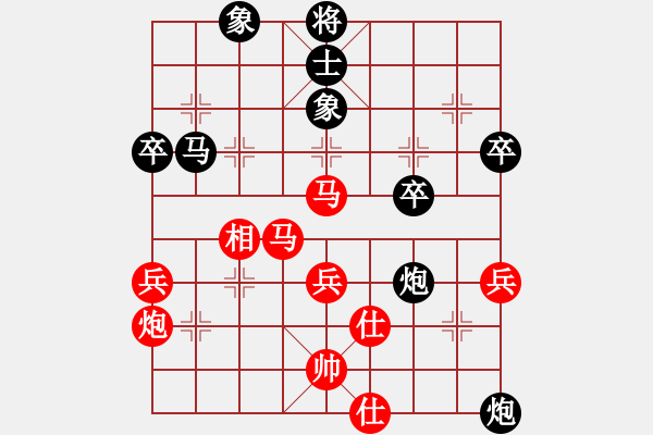 象棋棋譜圖片：神仙魚(6段)-負(fù)-中國(guó)狙擊手(3段) - 步數(shù)：80 