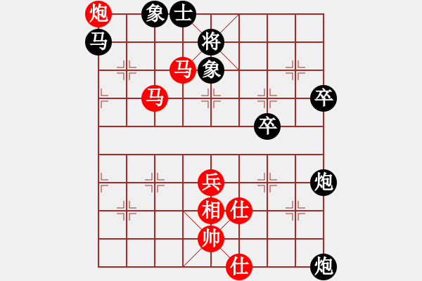 象棋棋譜圖片：神仙魚(6段)-負(fù)-中國(guó)狙擊手(3段) - 步數(shù)：90 