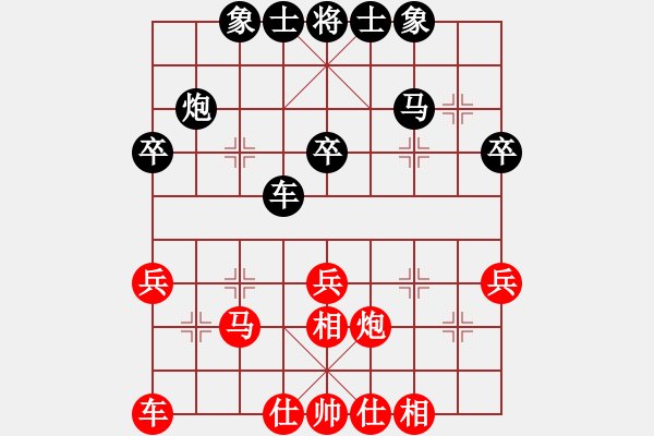 象棋棋谱图片：张学潮 先和 程吉俊 - 步数：30 