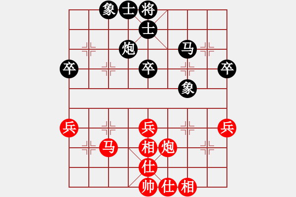 象棋棋谱图片：张学潮 先和 程吉俊 - 步数：40 