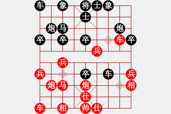 象棋棋譜圖片：拿過來(7段)-負-叼著一殼煙(月將) - 步數(shù)：30 