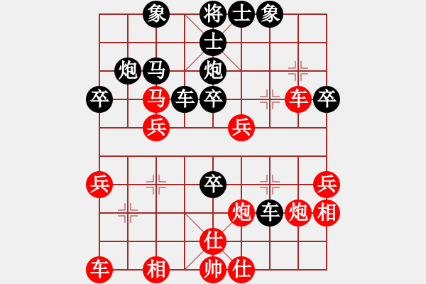 象棋棋譜圖片：拿過來(7段)-負-叼著一殼煙(月將) - 步數(shù)：40 