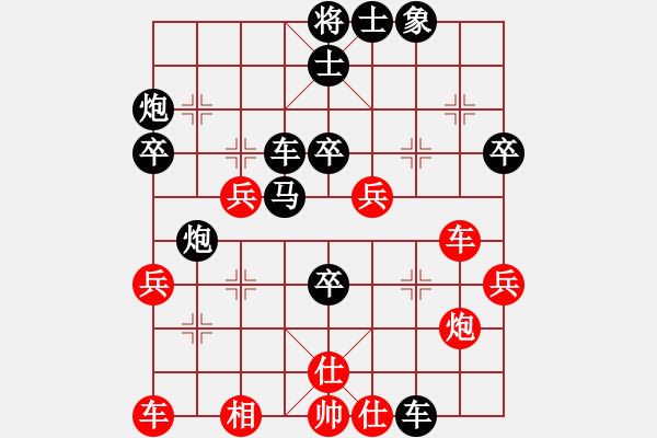 象棋棋譜圖片：拿過來(7段)-負-叼著一殼煙(月將) - 步數(shù)：50 