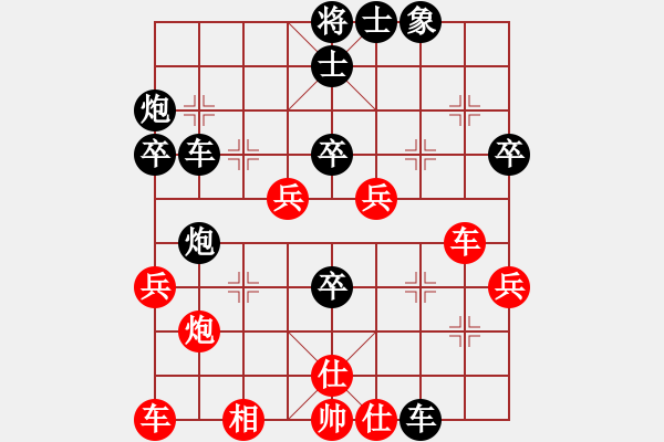 象棋棋譜圖片：拿過來(7段)-負-叼著一殼煙(月將) - 步數(shù)：53 