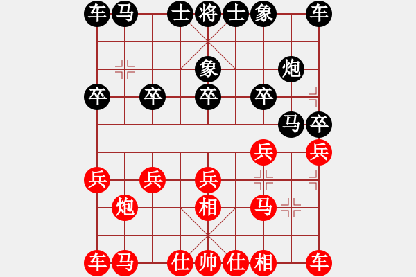 象棋棋譜圖片：341局 A11- 順相局-小蟲引擎23層(2623) 先勝 許褚(1300) - 步數(shù)：10 