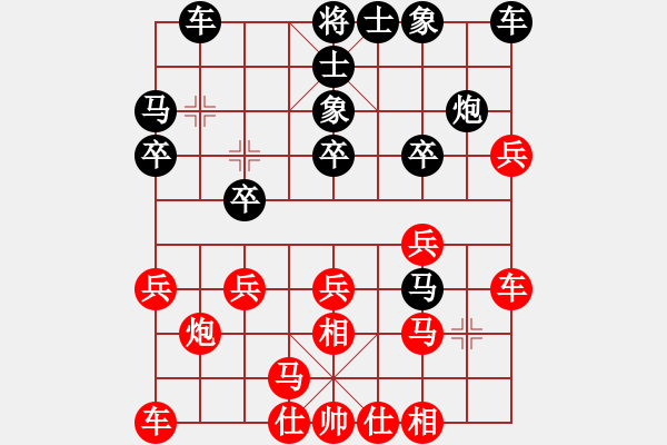 象棋棋譜圖片：341局 A11- 順相局-小蟲引擎23層(2623) 先勝 許褚(1300) - 步數(shù)：20 