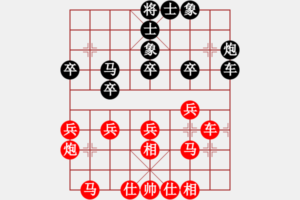 象棋棋譜圖片：341局 A11- 順相局-小蟲引擎23層(2623) 先勝 許褚(1300) - 步數(shù)：30 