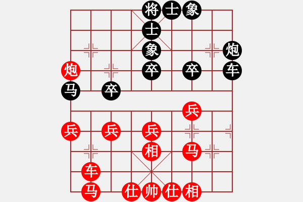 象棋棋譜圖片：341局 A11- 順相局-小蟲引擎23層(2623) 先勝 許褚(1300) - 步數(shù)：40 