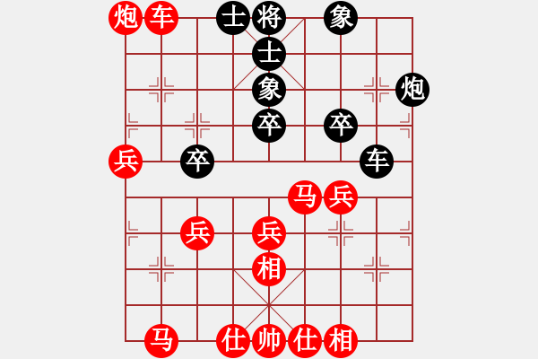 象棋棋譜圖片：341局 A11- 順相局-小蟲引擎23層(2623) 先勝 許褚(1300) - 步數(shù)：50 