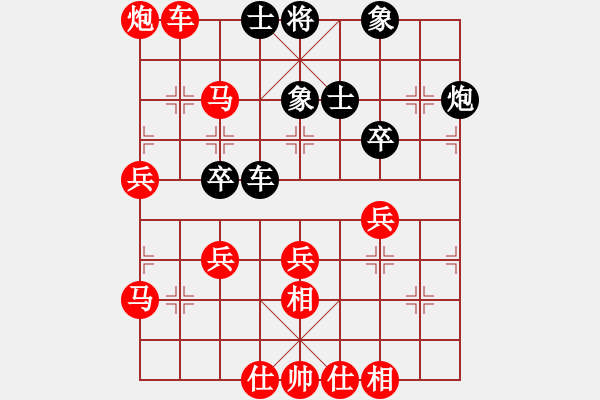 象棋棋譜圖片：341局 A11- 順相局-小蟲引擎23層(2623) 先勝 許褚(1300) - 步數(shù)：55 