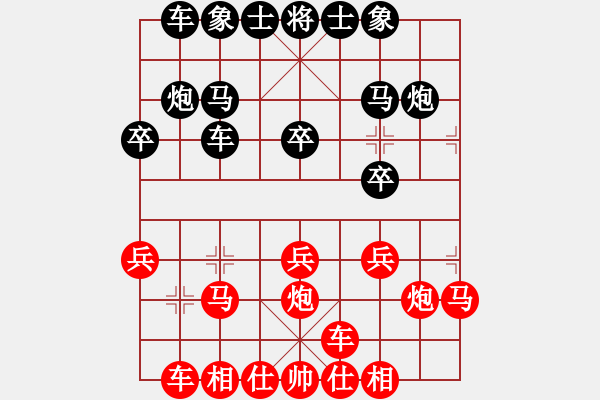 象棋棋譜圖片：聶鐵文     先勝 郭福人     - 步數(shù)：20 