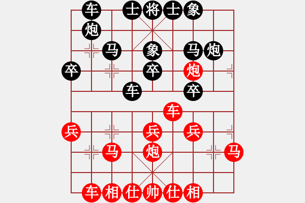 象棋棋譜圖片：聶鐵文     先勝 郭福人     - 步數(shù)：30 