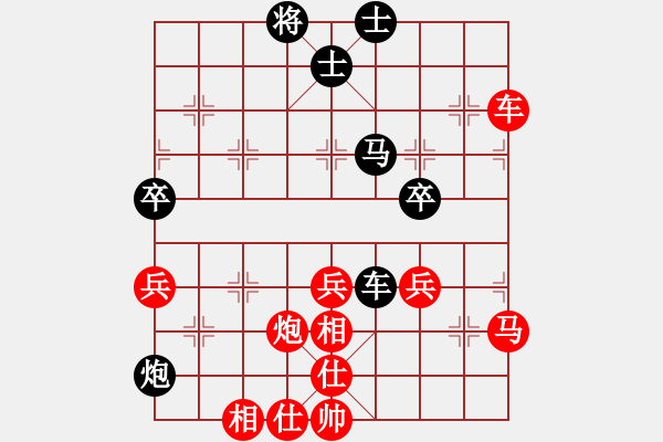 象棋棋譜圖片：聶鐵文     先勝 郭福人     - 步數(shù)：80 