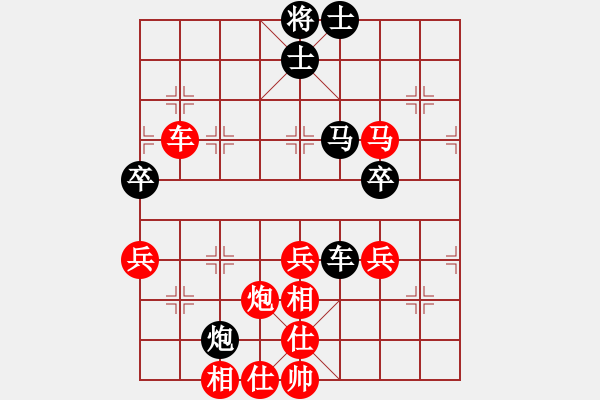 象棋棋譜圖片：聶鐵文     先勝 郭福人     - 步數(shù)：90 