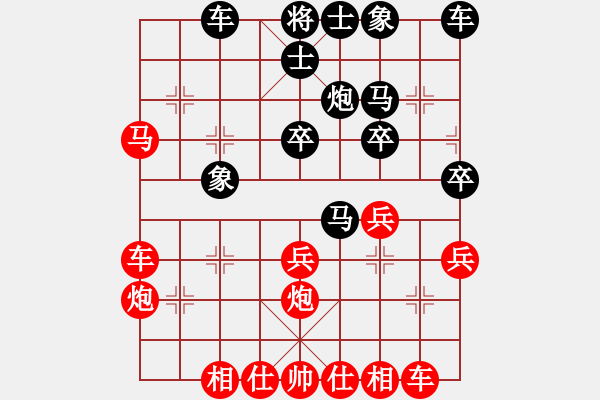 象棋棋譜圖片：中炮對反宮馬（業(yè)四升業(yè)五評測對局）我先勝 - 步數(shù)：30 