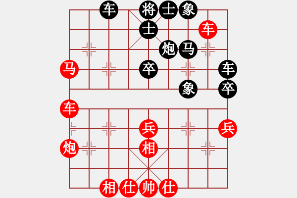 象棋棋譜圖片：中炮對反宮馬（業(yè)四升業(yè)五評測對局）我先勝 - 步數(shù)：40 