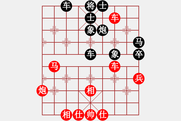 象棋棋譜圖片：中炮對反宮馬（業(yè)四升業(yè)五評測對局）我先勝 - 步數(shù)：50 