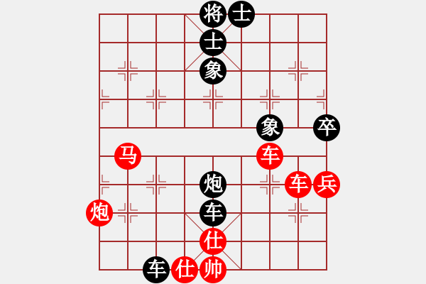 象棋棋譜圖片：中炮對反宮馬（業(yè)四升業(yè)五評測對局）我先勝 - 步數(shù)：60 