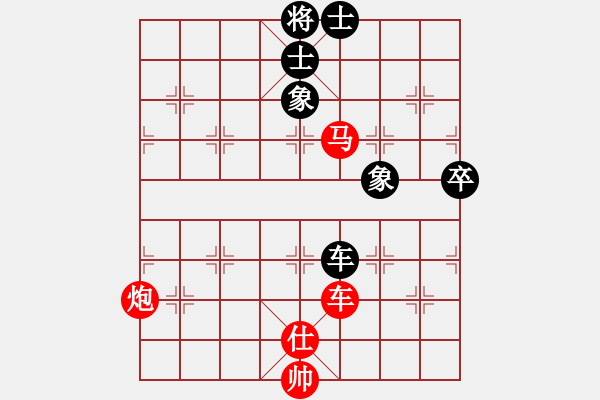 象棋棋譜圖片：中炮對反宮馬（業(yè)四升業(yè)五評測對局）我先勝 - 步數(shù)：71 