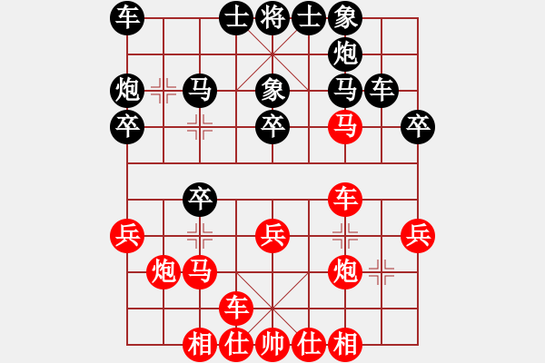 象棋棋譜圖片：飄雪無(wú)痕(4段)-和-國(guó)家領(lǐng)導(dǎo)(5段) - 步數(shù)：30 