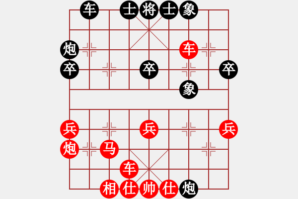 象棋棋譜圖片：飄雪無(wú)痕(4段)-和-國(guó)家領(lǐng)導(dǎo)(5段) - 步數(shù)：40 