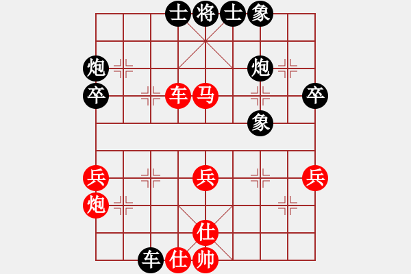 象棋棋譜圖片：飄雪無(wú)痕(4段)-和-國(guó)家領(lǐng)導(dǎo)(5段) - 步數(shù)：47 