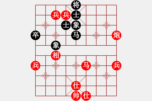 象棋棋谱图片：朝阳象棋群擂台赛陈立武先胜董会杰 - 步数：103 