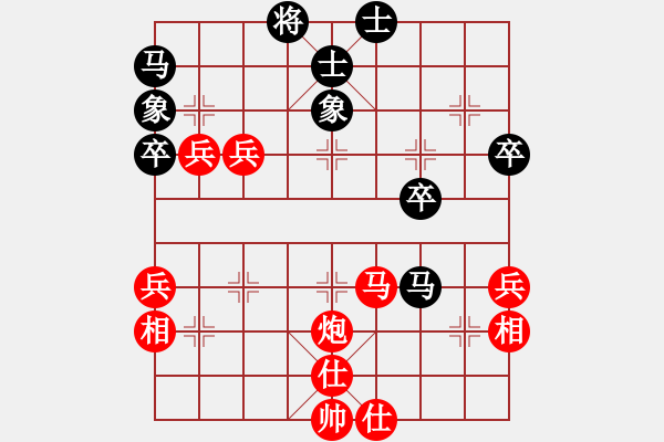 象棋棋谱图片：朝阳象棋群擂台赛陈立武先胜董会杰 - 步数：70 