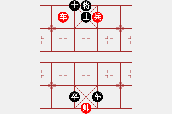 象棋棋譜圖片：白臉將3 - 步數(shù)：0 