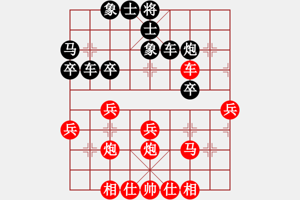 象棋棋譜圖片：網(wǎng)上鄰居(9段)-負(fù)-巨無(wú)霸軟件(5段) - 步數(shù)：30 