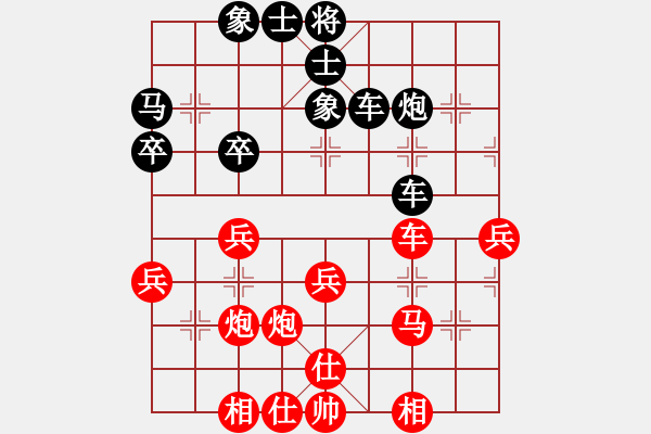 象棋棋譜圖片：網(wǎng)上鄰居(9段)-負(fù)-巨無(wú)霸軟件(5段) - 步數(shù)：36 