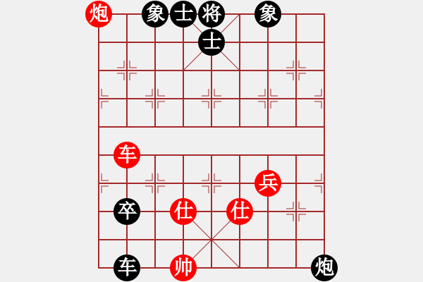 象棋棋譜圖片：晉中象棋協(xié)會王太平（紅負）太原古交葛永強 - 步數(shù)：100 