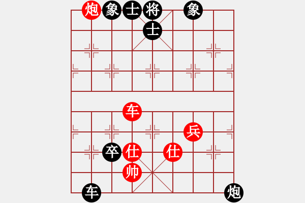 象棋棋譜圖片：晉中象棋協(xié)會王太平（紅負）太原古交葛永強 - 步數(shù)：110 