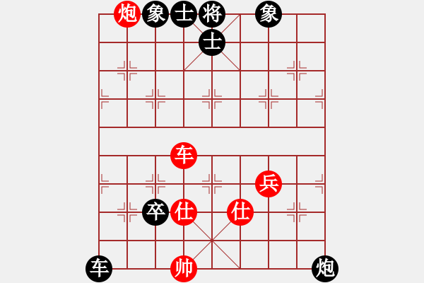 象棋棋譜圖片：晉中象棋協(xié)會王太平（紅負）太原古交葛永強 - 步數(shù)：120 