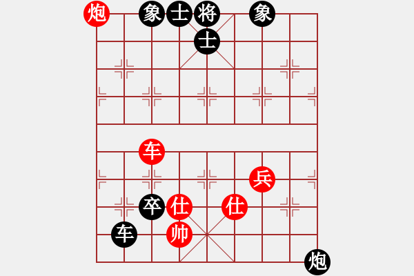 象棋棋譜圖片：晉中象棋協(xié)會王太平（紅負）太原古交葛永強 - 步數(shù)：130 