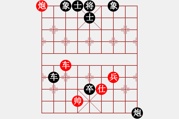 象棋棋譜圖片：晉中象棋協(xié)會王太平（紅負）太原古交葛永強 - 步數(shù)：138 