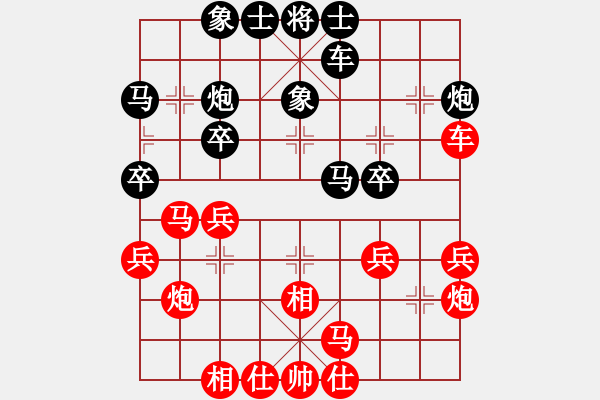 象棋棋譜圖片：晉中象棋協(xié)會王太平（紅負）太原古交葛永強 - 步數(shù)：30 