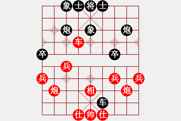 象棋棋譜圖片：晉中象棋協(xié)會王太平（紅負）太原古交葛永強 - 步數(shù)：40 