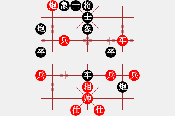 象棋棋譜圖片：晉中象棋協(xié)會王太平（紅負）太原古交葛永強 - 步數(shù)：50 