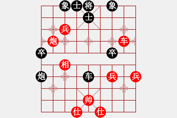 象棋棋譜圖片：晉中象棋協(xié)會王太平（紅負）太原古交葛永強 - 步數(shù)：60 