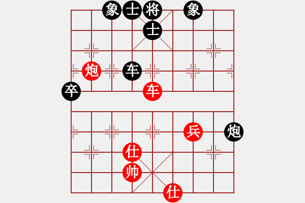 象棋棋譜圖片：晉中象棋協(xié)會王太平（紅負）太原古交葛永強 - 步數(shù)：80 