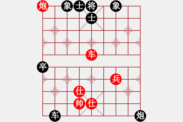 象棋棋譜圖片：晉中象棋協(xié)會王太平（紅負）太原古交葛永強 - 步數(shù)：90 