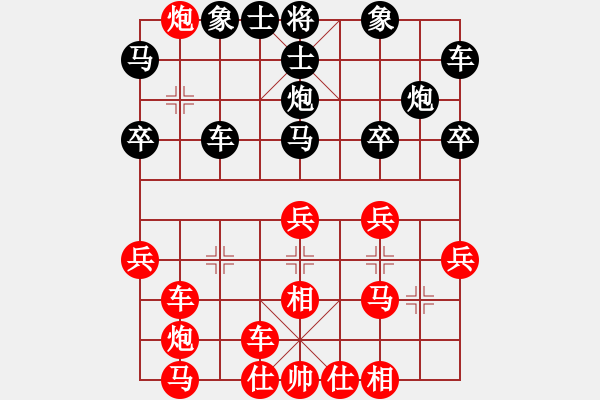 象棋棋譜圖片：天天象棋縱橫四海挑戰(zhàn)賽鵬業(yè)8-1先負(fù)浩軒爺 - 步數(shù)：30 